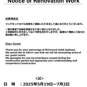 Richmond Hotel Asakusa